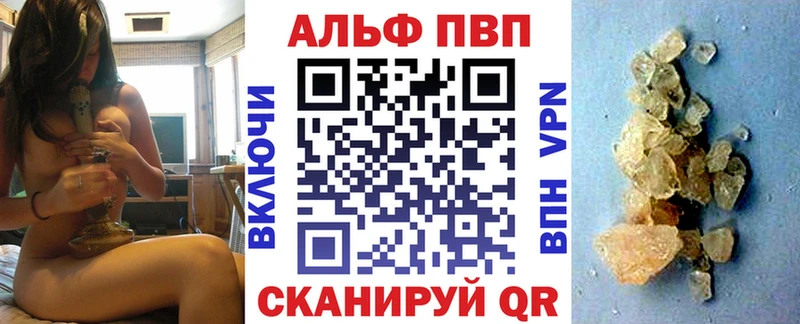 Купить Каннабис  АМФ  Мефедрон  КОКАИН  Шумиха