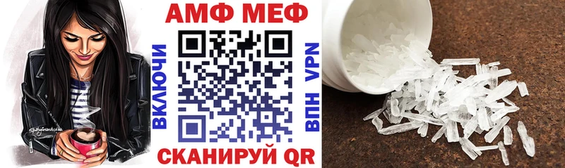 АМФЕТАМИН Розовый Купить Шумиха