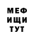 Метадон кристалл MatveyGM
