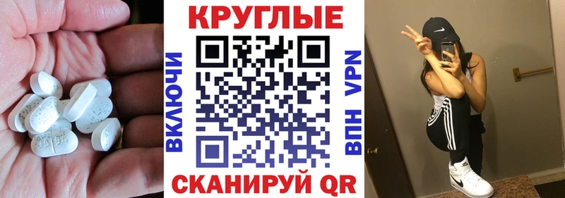 Купить где  Шумиха  Экстази таблы 