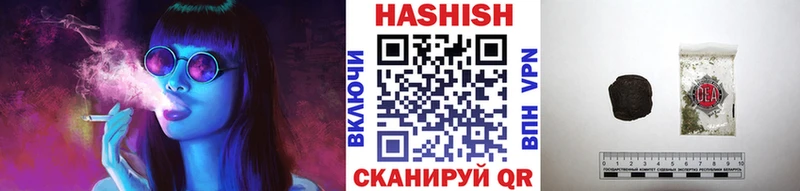 Гашиш Изолятор  Купить где  Шумиха 