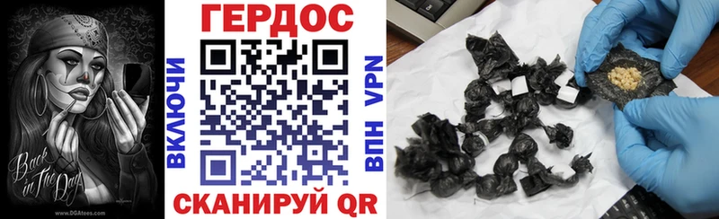Купить закладки Шумиха ГЕРОИН Афган