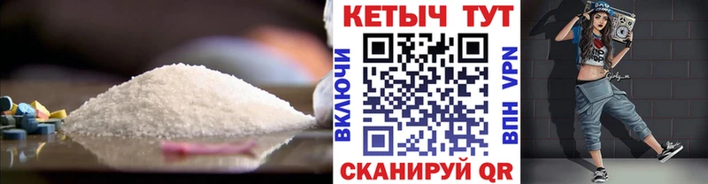 Кетамин ketamine  Купить  Шумиха 