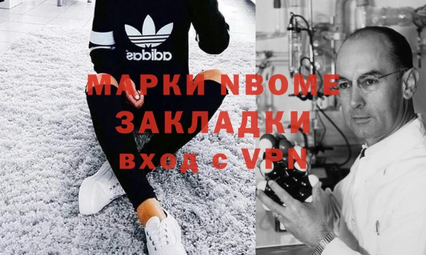 PSILOCYBIN Красноперекопск