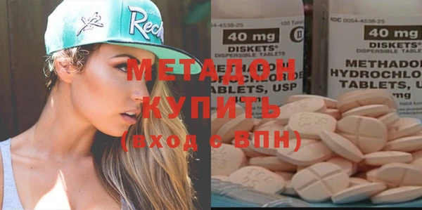 PSILOCYBIN Красноперекопск