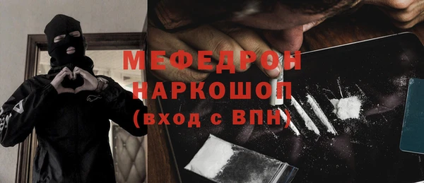 PSILOCYBIN Красноперекопск