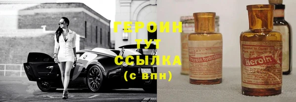гашиш Краснослободск
