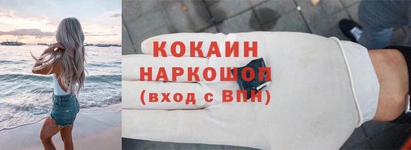 гашиш Краснослободск