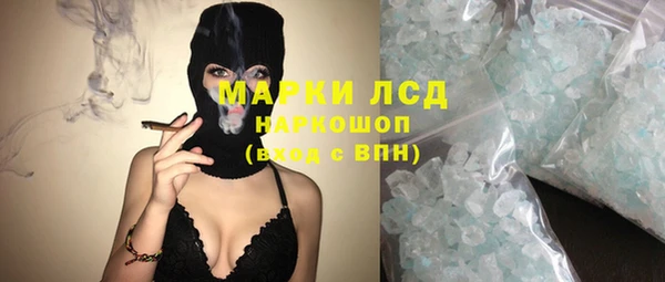 гашиш Краснослободск