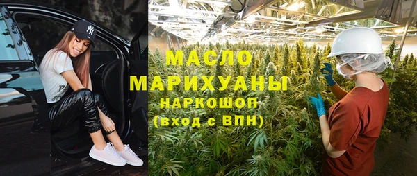 МДМА Краснотурьинск