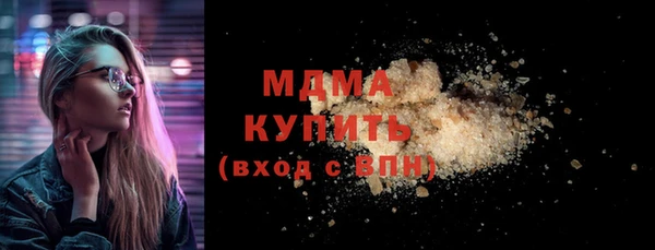 МДМА Краснотурьинск