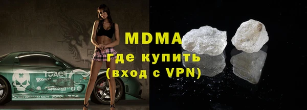 PSILOCYBIN Красноперекопск