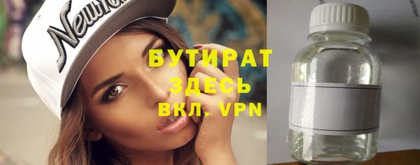 PSILOCYBIN Красноперекопск