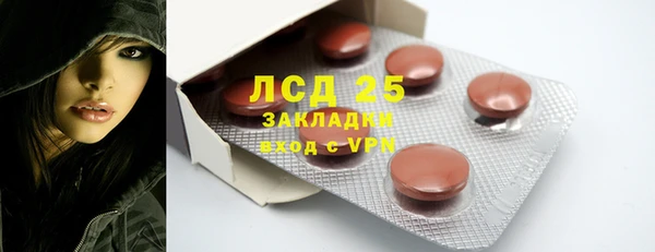 PSILOCYBIN Красноперекопск