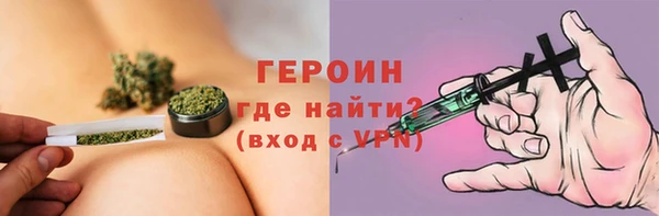 PSILOCYBIN Красноперекопск
