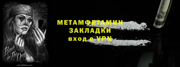 гашиш Краснослободск