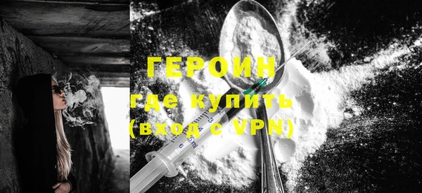PSILOCYBIN Красноперекопск