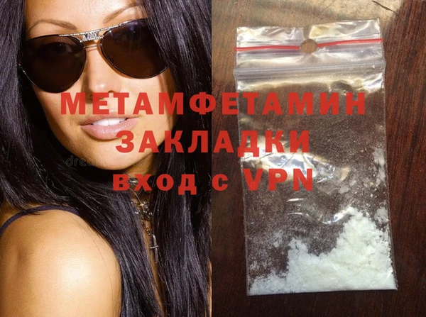 гашиш Краснослободск