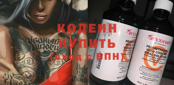MDMA Premium VHQ Корсаков