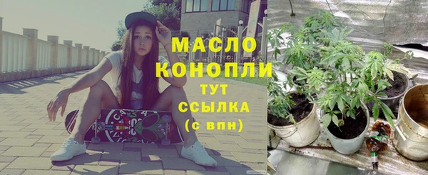МДМА Краснотурьинск