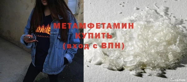 гашиш Краснослободск