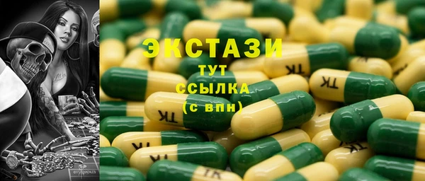PSILOCYBIN Красноперекопск