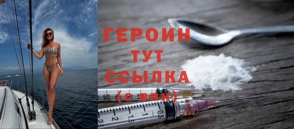 гашиш Краснослободск