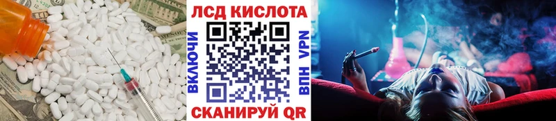 Купить закладки  Шумиха  LSD-25 экстази ecstasy 