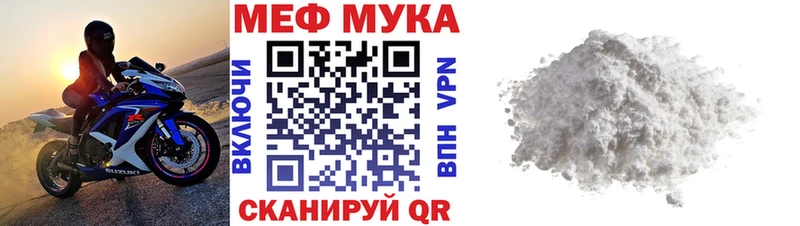 МЕФ VHQ  Шумиха 