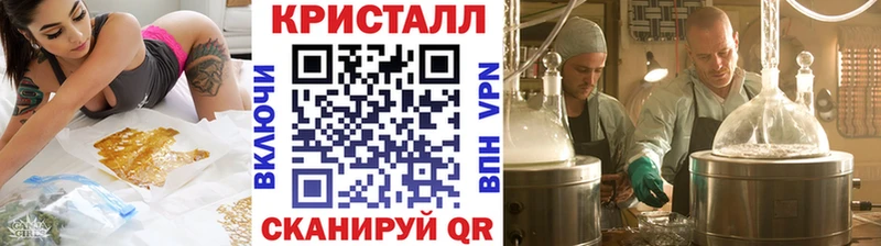 Купить где Шумиха МЕТАМФЕТАМИН винт