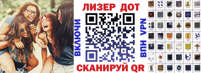 Купить где  Шумиха  Марки 25I-NBOMe 1500мкг 