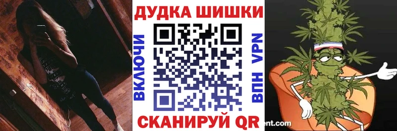Купить  Шумиха  Марихуана тримм 